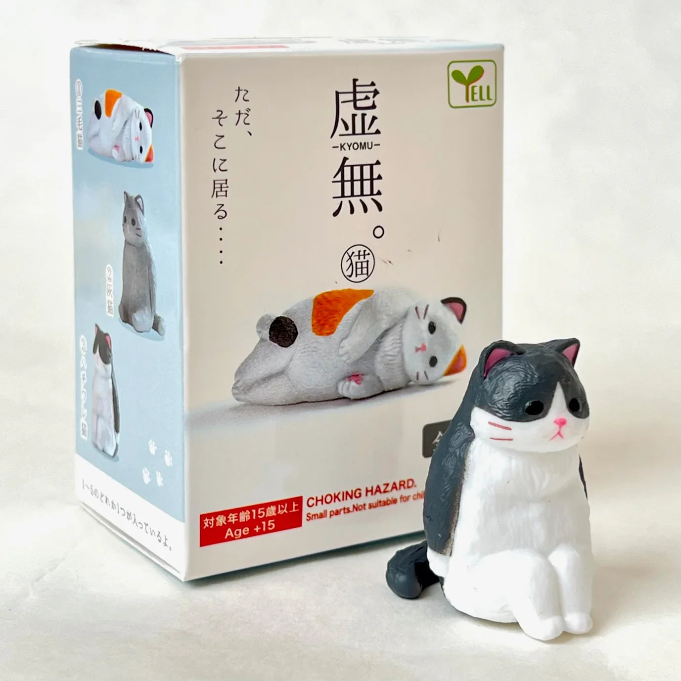 VOID CAT FIGURINE BLIND BOX (1 Blind Box)