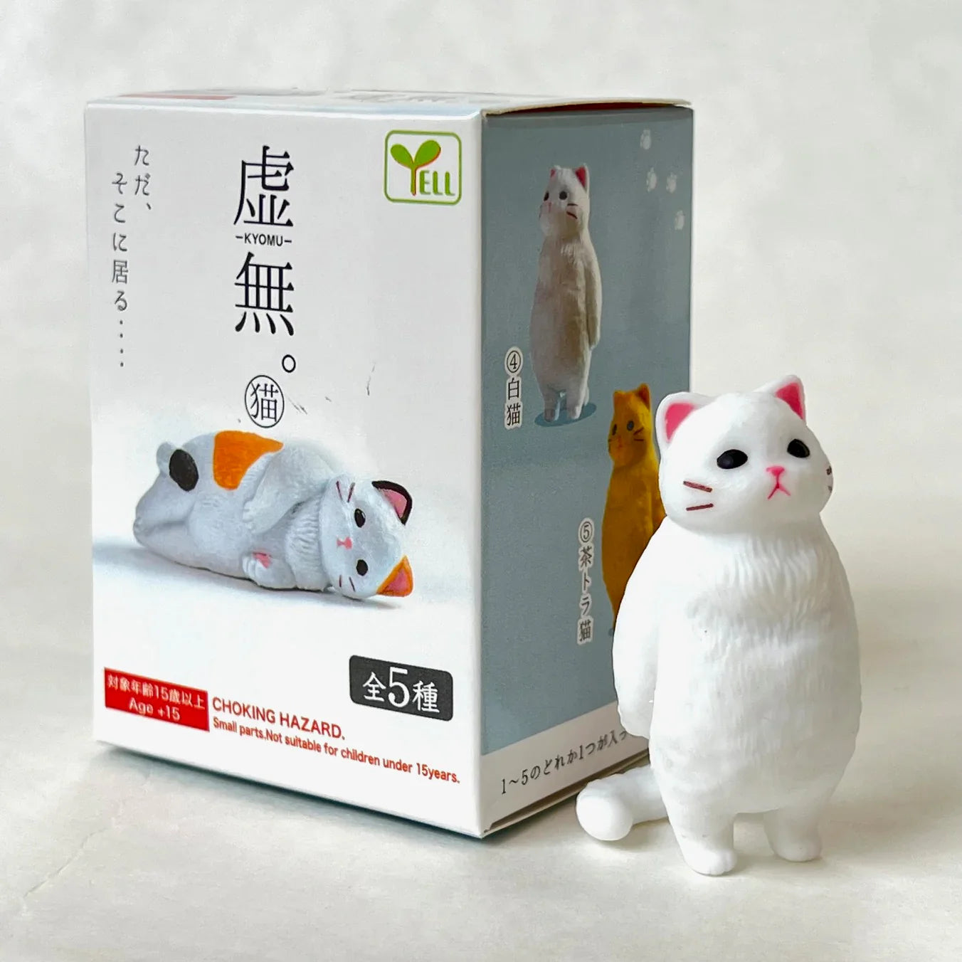 VOID CAT FIGURINE BLIND BOX (1 Blind Box)