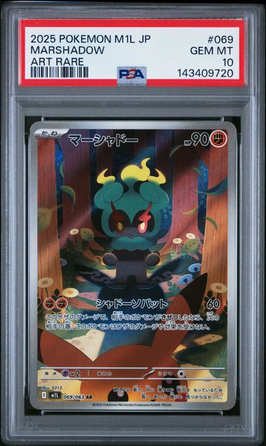 2025 POKEMON JAPANESE M1L-MEGA BRAVE #069 MARSHADOW ART RARE PSA GEM MT 10 Main image