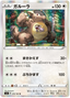 Kangaskhan (074/100) [Infinity Zone]