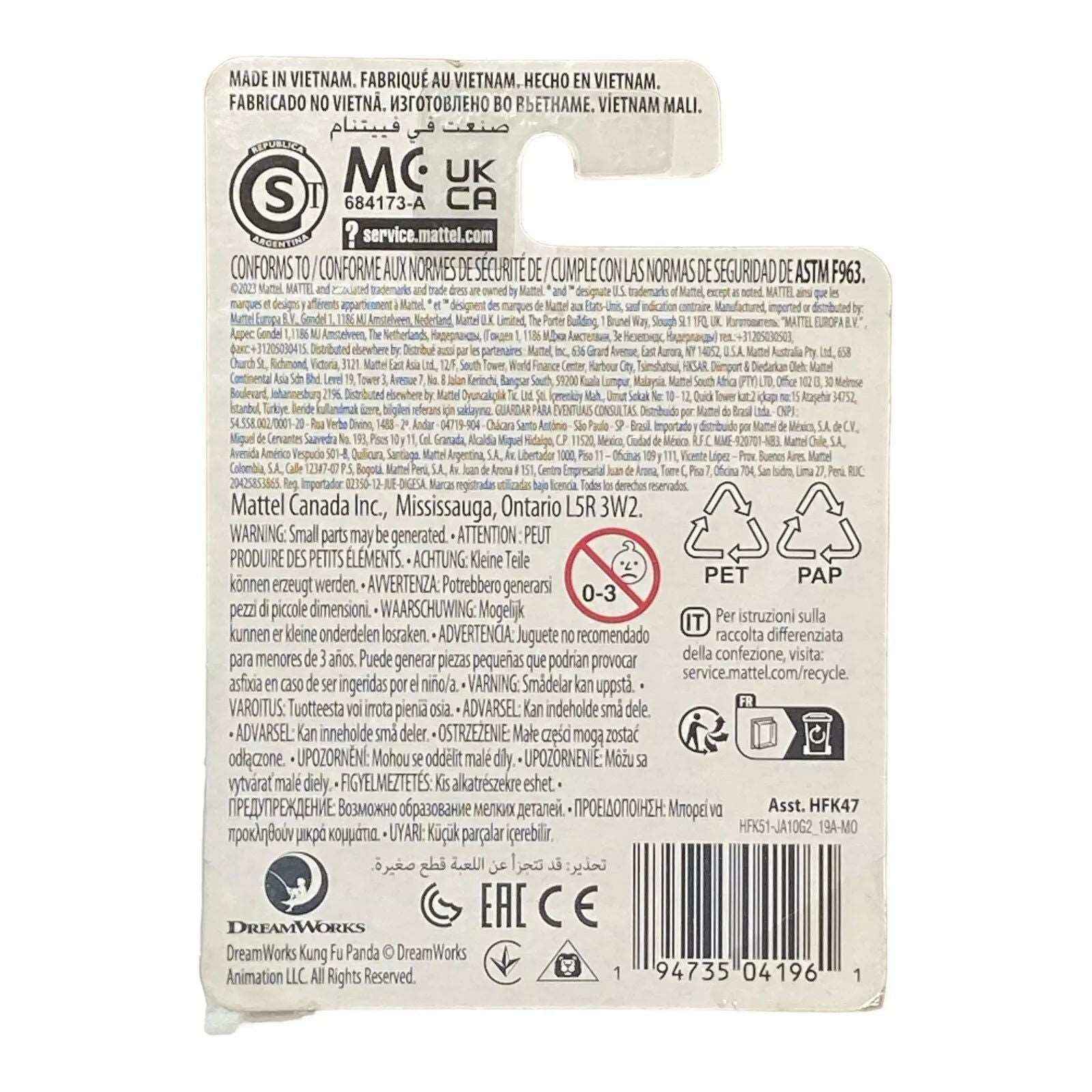 Monkey Micro Figure / Cake Topper - Kung Fu Panda -