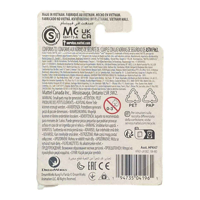 Monkey Kung Fu Panda Micro Figure / Cake Topper Main Image