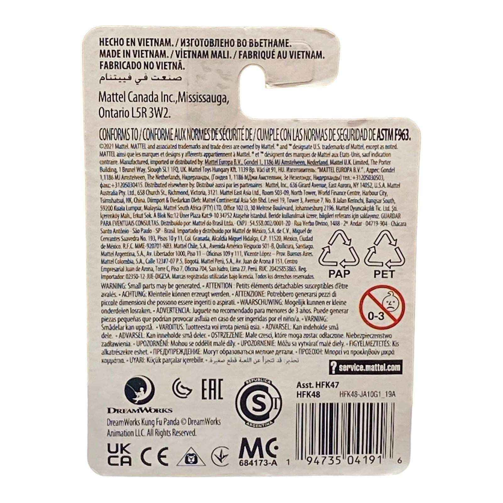 Po Micro Figure / Cake Topper - Kung Fu Panda -