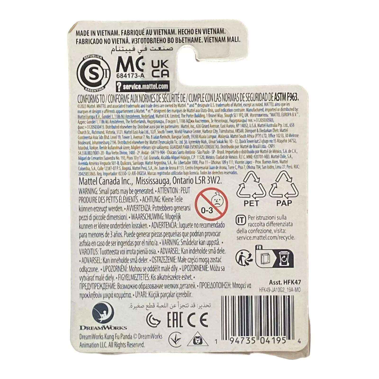 Tigress Micro Figure / Cake Topper - Kung Fu Panda