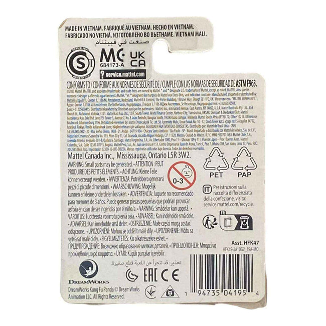 Tigress Micro Figure / Cake Topper - Kung Fu Panda Main Image