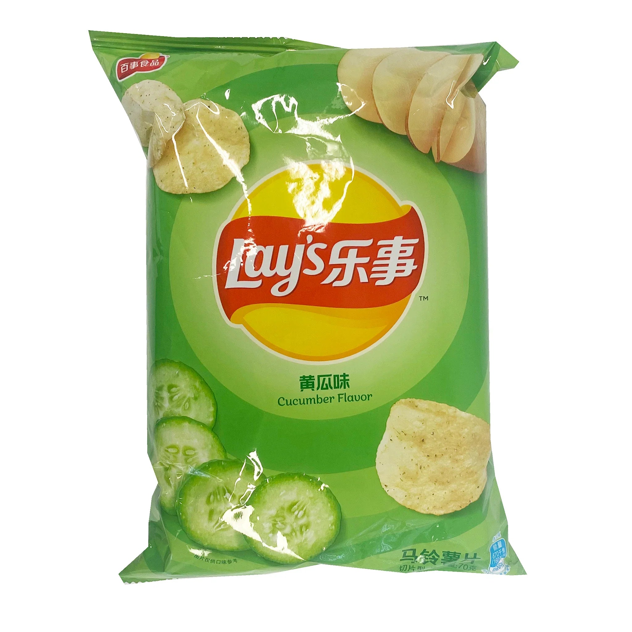 Lays Cucumber Potato Chips, 2.46oz Main image