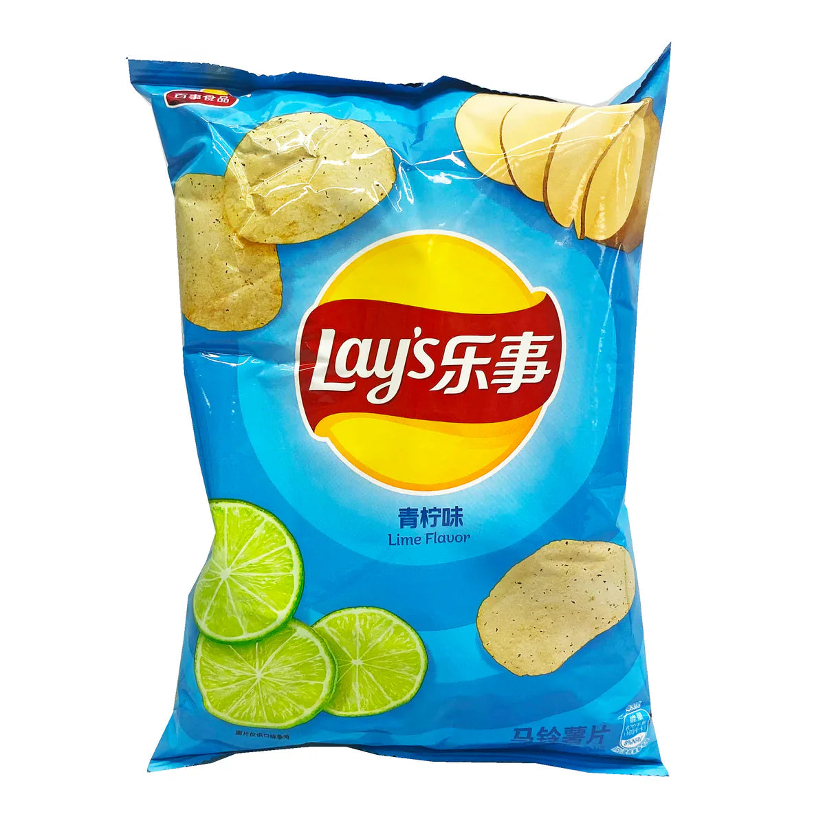 Lays Lime - Collectors World Toys