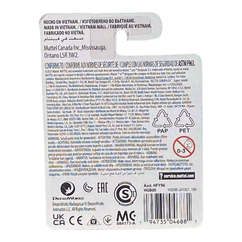 Gloria Micro Figure / Cake Topper - Madagascar -