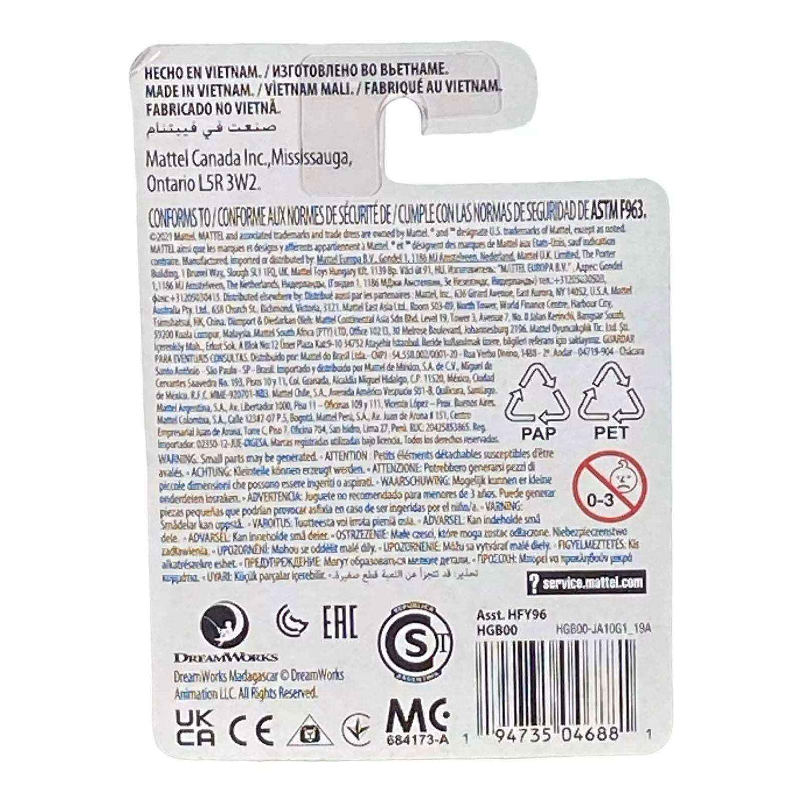 Gloria Madagascar Micro Figure / Cake Topper