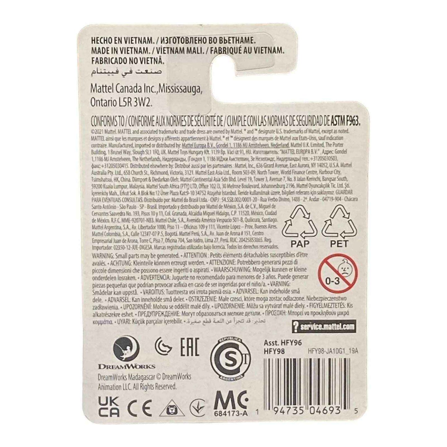 King Julien Micro Figure / Cake Topper - Madagascar