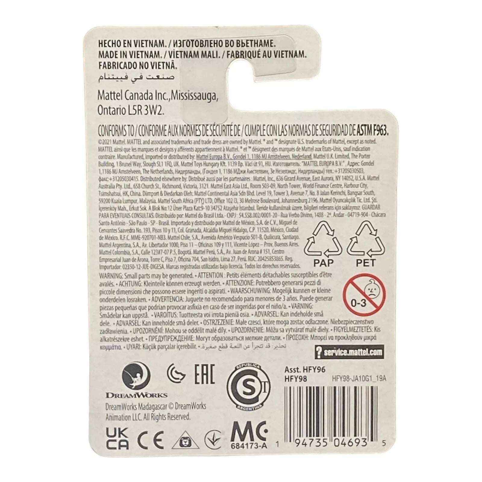 King Julien Micro Figure / Cake Topper - Madagascar -