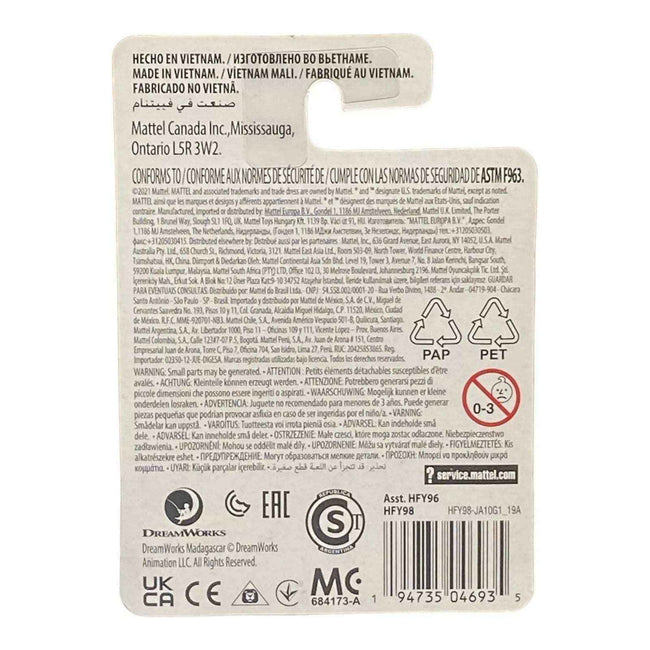 King Julien Micro Figure / Cake Topper - Madagascar Main Image