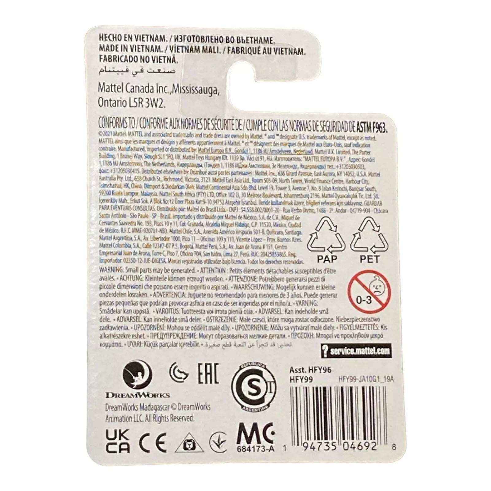 Melman Micro Figure / Cake Topper - Madagascar