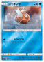 Magikarp (011/04) [Japanese Detective Pikachu]