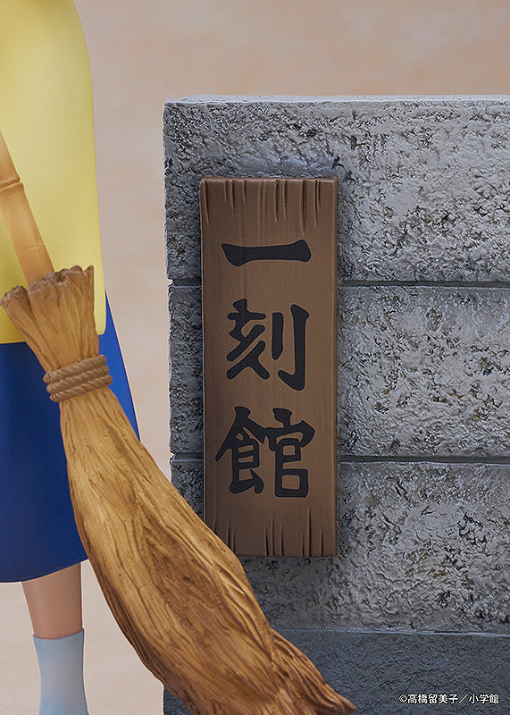 Maison Ikkoku 1/7 Scale Figure Kyoko Otonashi with Soichiro - Collectors World Toys