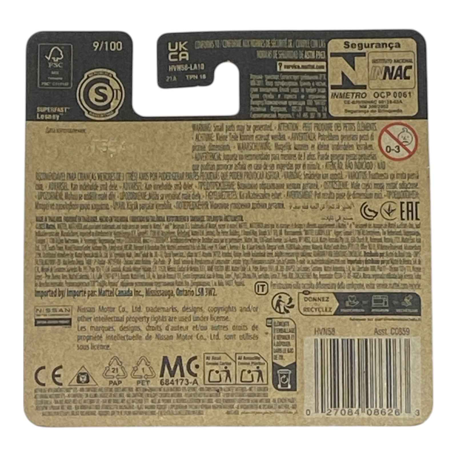 Matchbox 2016 Nissan Sentra - Matchbox Series 9/100 Short Card Secondary image