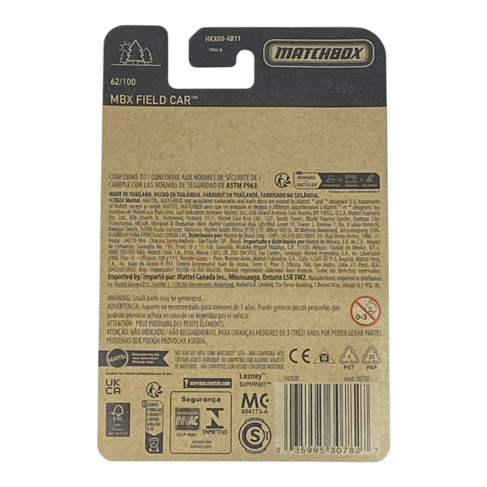 Matchbox MBX Field Car - Matchbox 70 Years Series 62/100