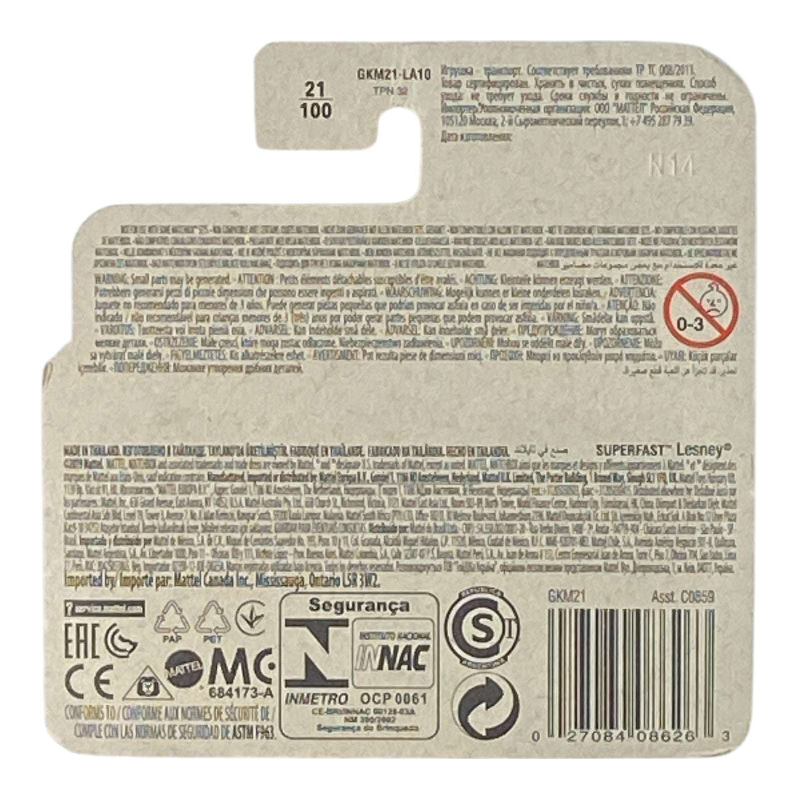 Matchbox MBX Mini Swisher - MBX City Series 21/100 Short Card Secondary image