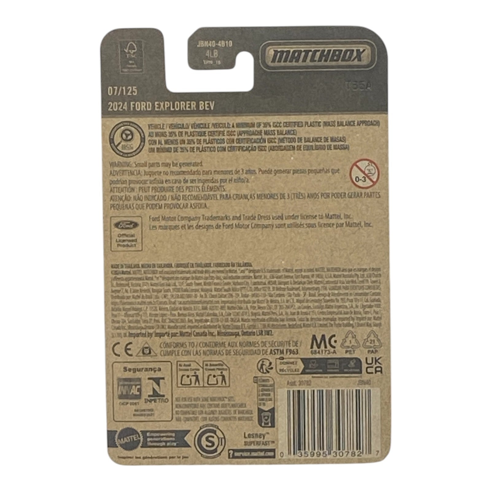 Matchbox 2024 Ford Explorer Bev - 2025 Matchbox Series 07/125 -