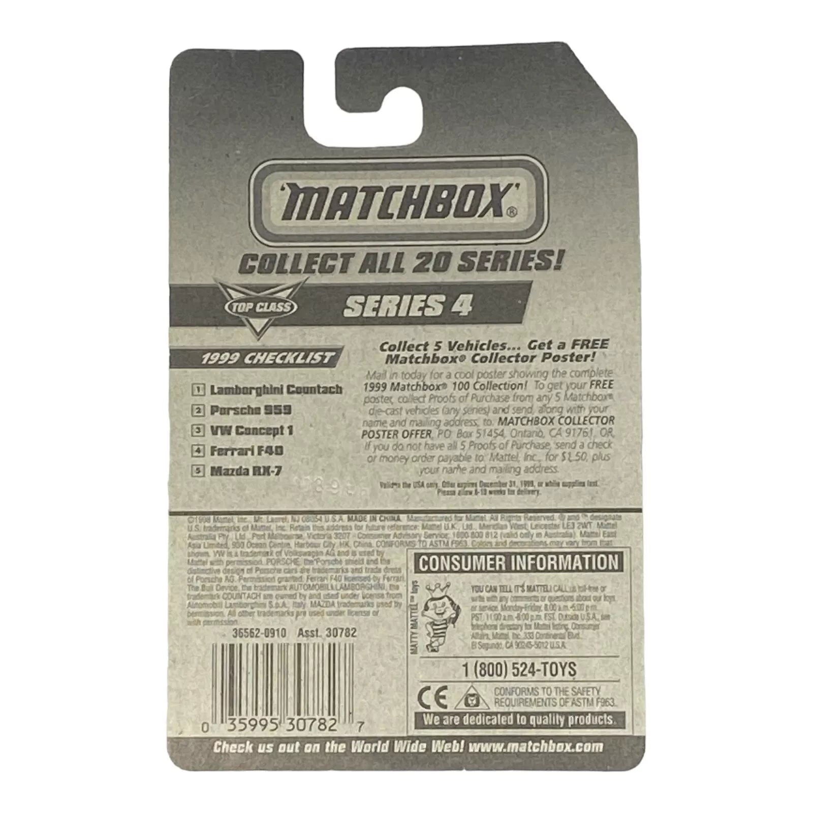 Matchbox VW Concept 1 - Mattel Wheels Series - Collectors World Toys