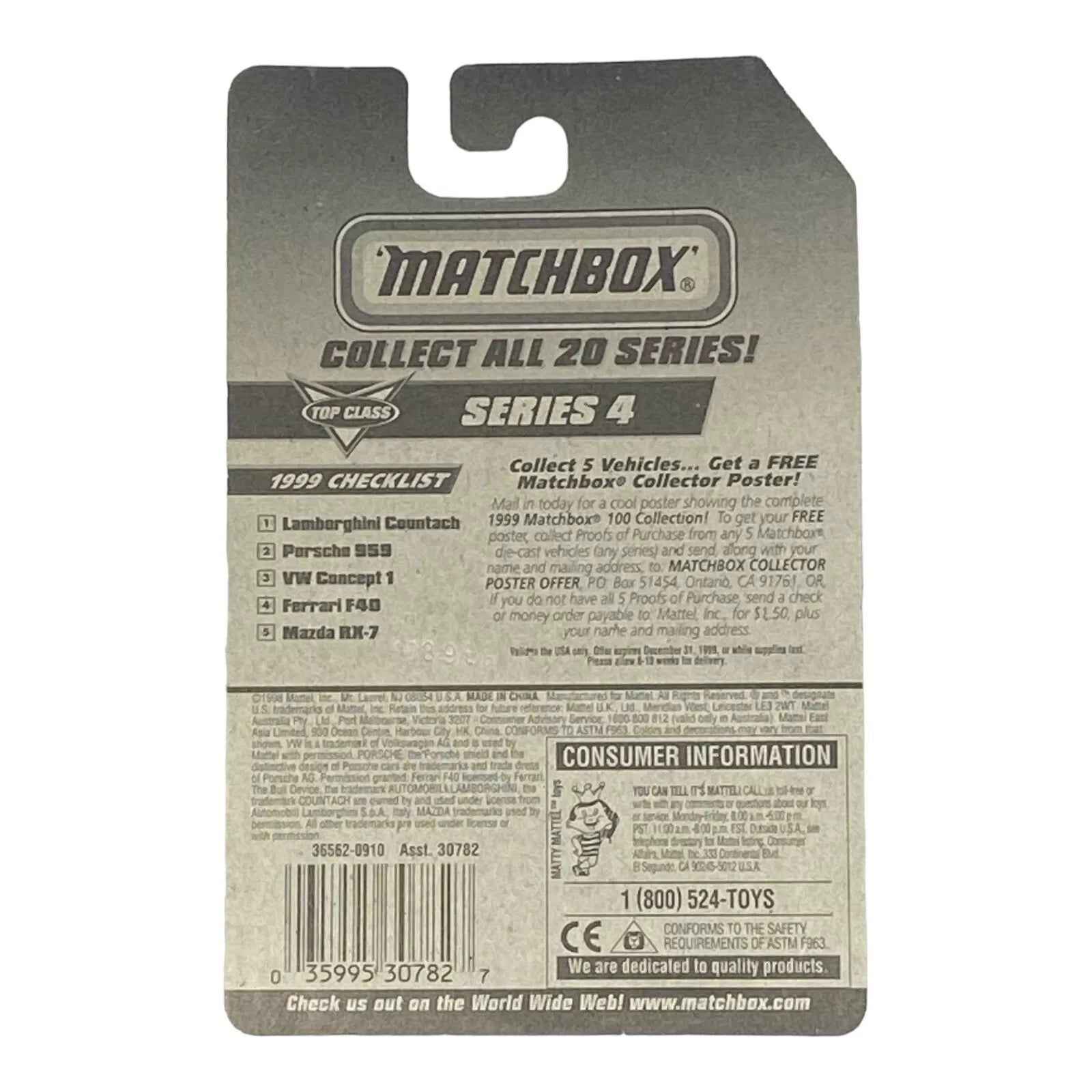 Matchbox VW Concept 1 | Mattel Wheels Series 18/100 Secondary image