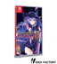 Megadimension Neptunia VII (Nintendo Switch)