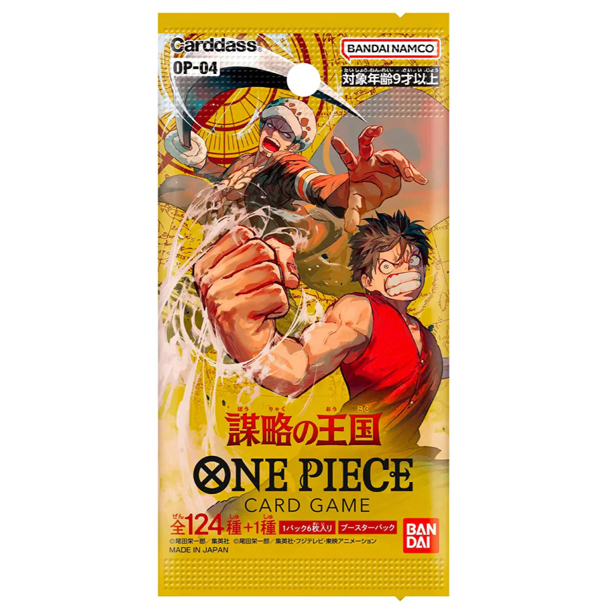 One Piece TCG - OP-12 Kingdoms of Intrigue OP-04 Japanese (1 Booster Pack) Main image