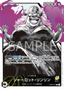 One Piece: Charlotte Linlin OP03-077 L - Near Mint