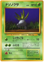 Oddish (043) [Jungle Japanese]