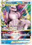 Origin Forme Palkia VSTAR (028/172) [VSTAR Universe]