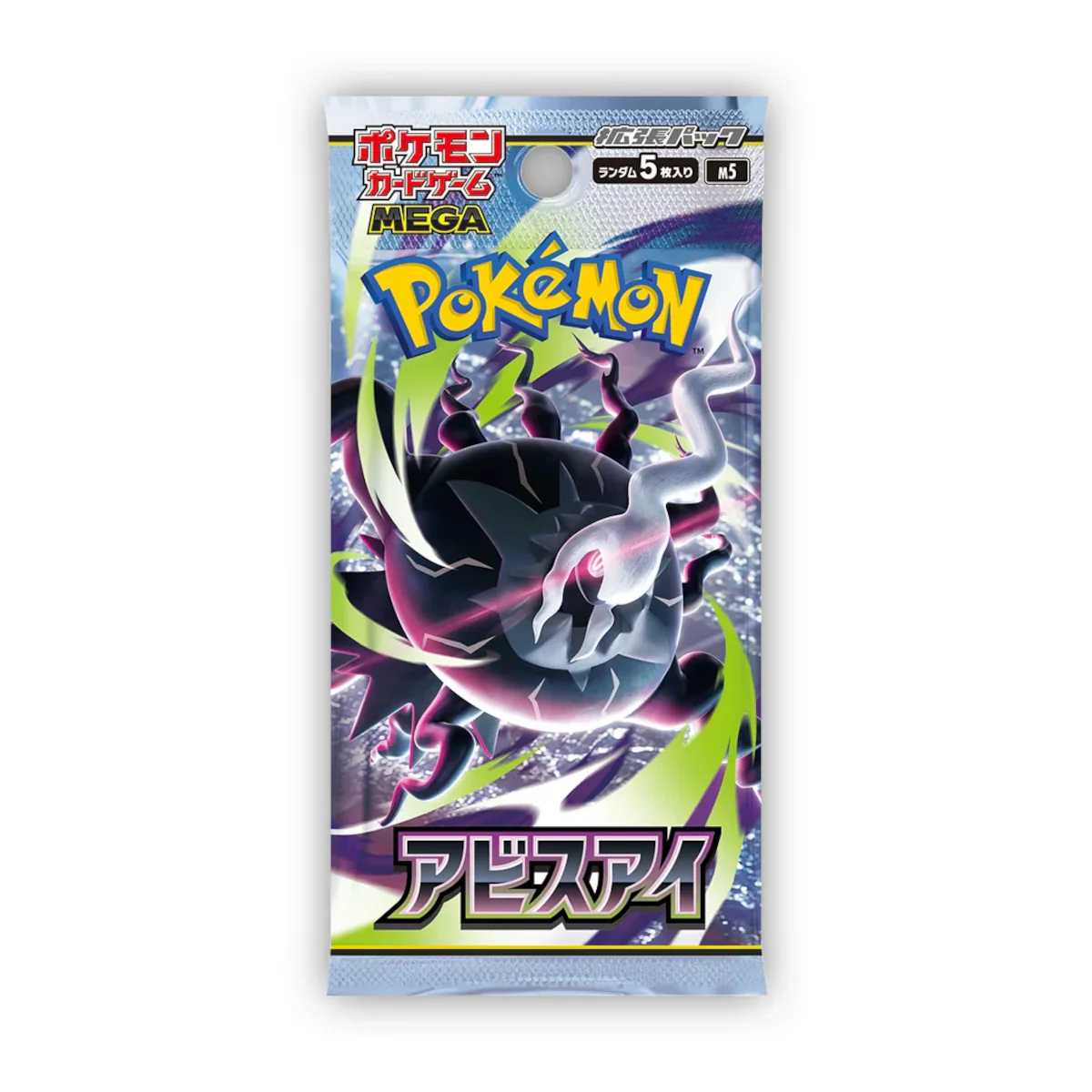 Pokémon Abyss Eye M5 Booster Pack - Mega Series - Japanese Main image