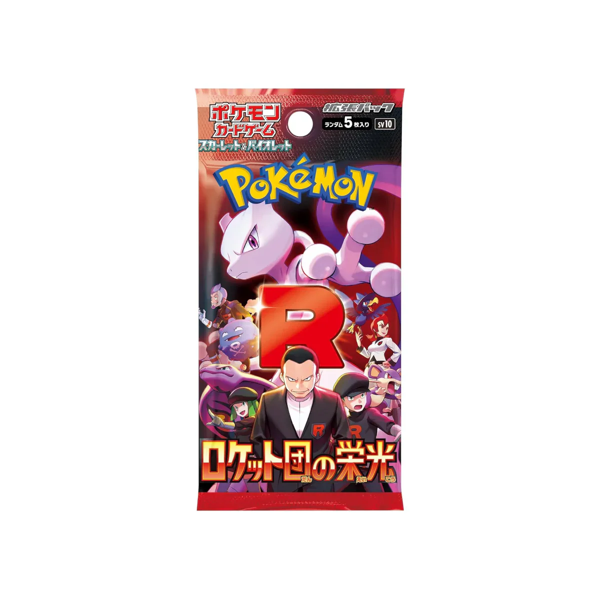 Pokémon TCG Scarlet & Violet Expansion Pack - The Glory Of Team Rocket Booster Pack Japanese (1 Booster Pack) - Collectors World Toys