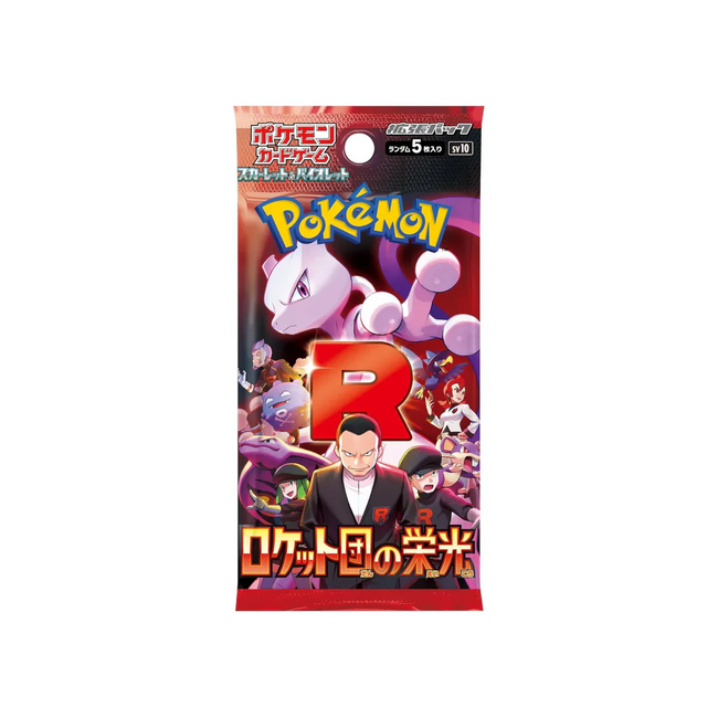 Pokémon TCG Scarlet & Violet Expansion Pack - The Glory Of Team Rocket Booster Pack Japanese (1 Booster Pack) - Collectors World Toys Hover Image