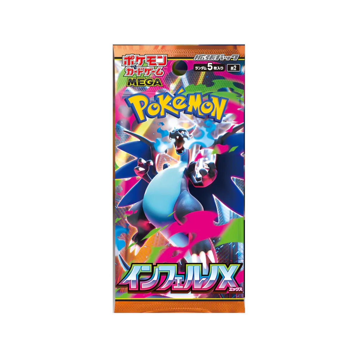 Pokemon Inferno X M2 Booster Pack - Mega Series - Japanese (1 Booster Pack) Main image