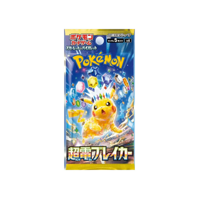 Pokémon TCG Scarlet & Violet Expansion Pack - Super Electric Breaker SV8 Booster Pack Japanese (1 Booster Pack) - Collectors World Toys Hover Image