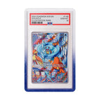 GradedGuard PSA Limited Edition