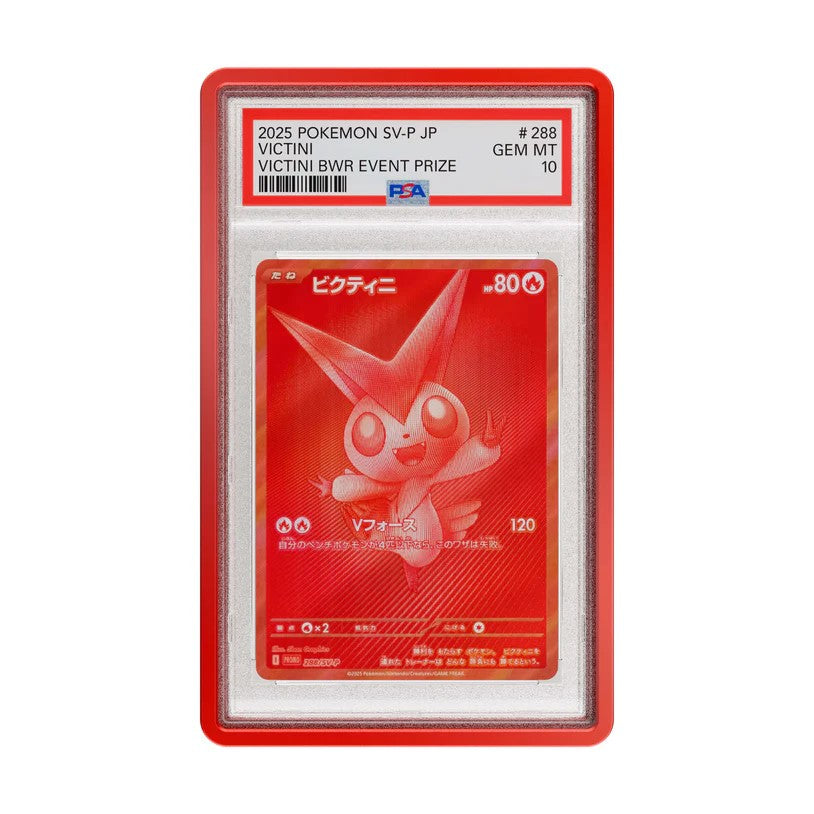 GradedGuard PSA Limited Edition - Collectors World Toys