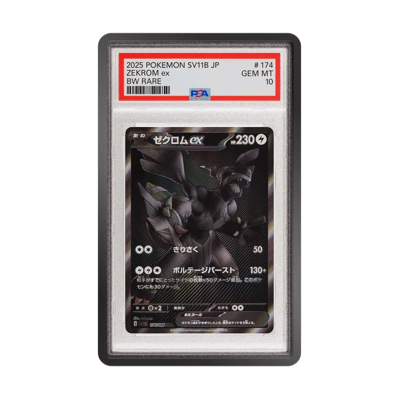 GradedGuard PSA Limited Edition