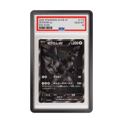 GradedGuard PSA Limited Edition