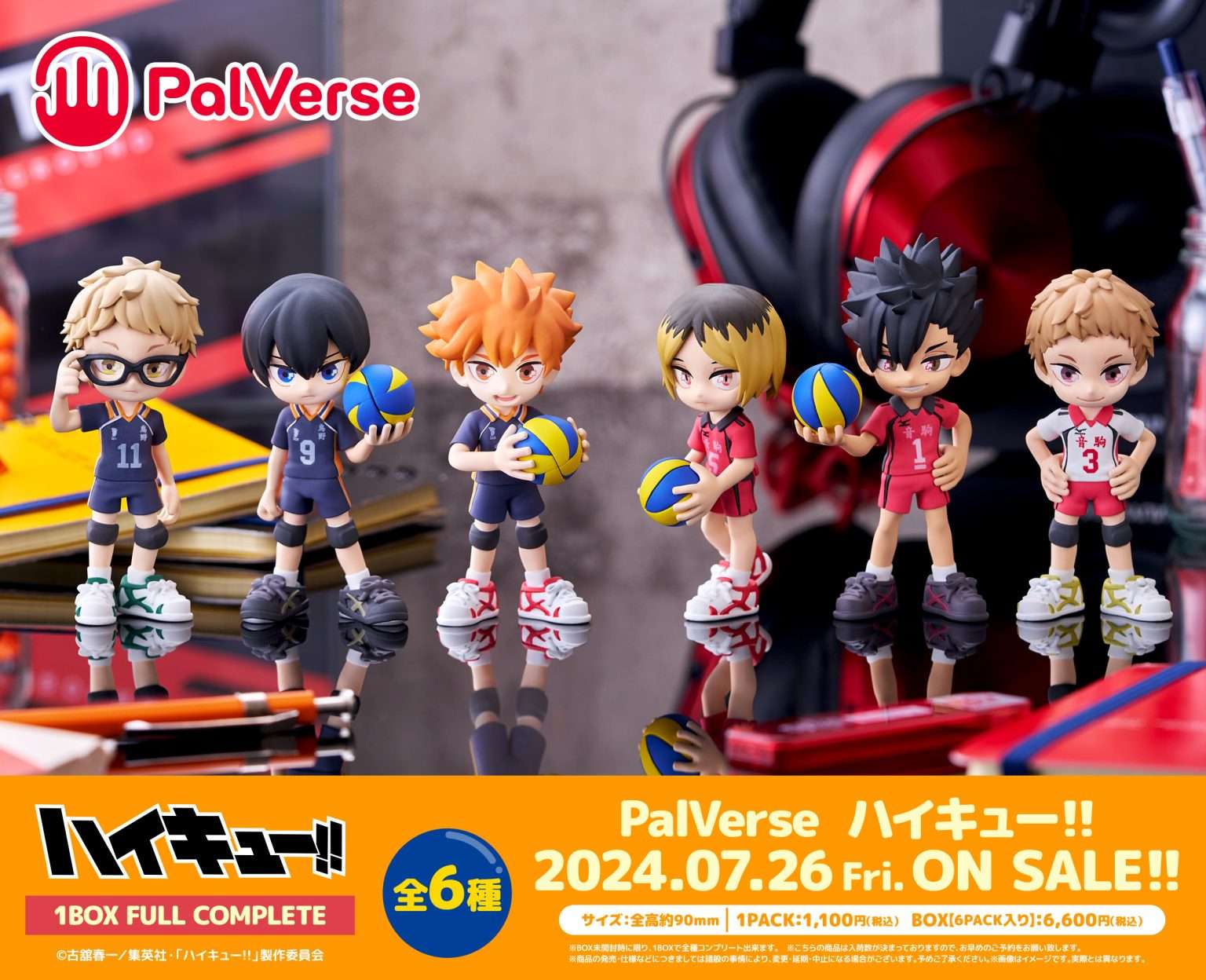 PalVerse Haikyu!! Blind Box (1 Blind Box)