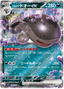 Paldean Clodsire ex (054/073) [Triplet Beat]