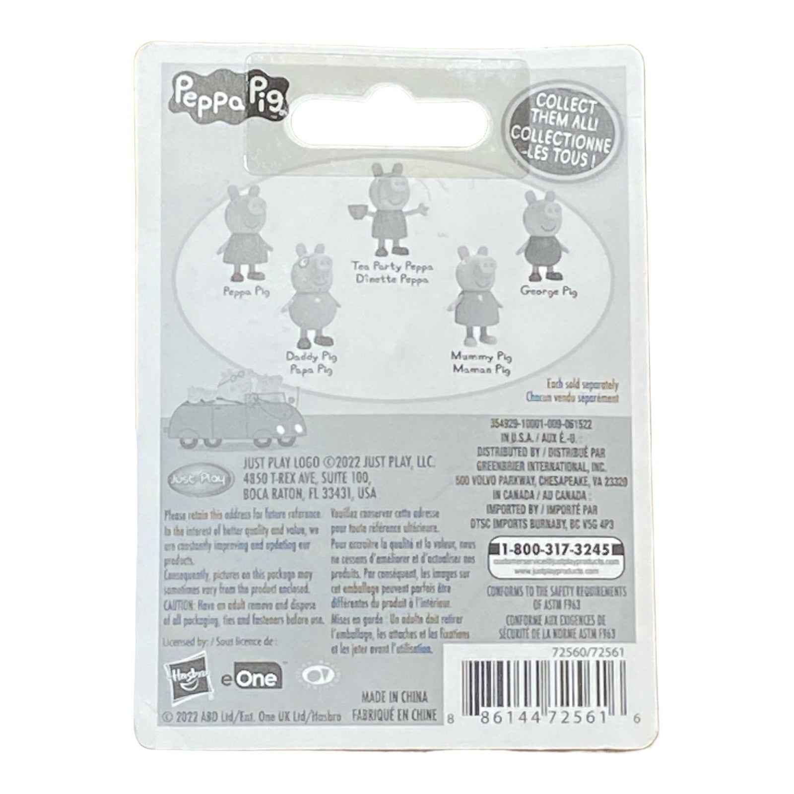 Peppa Pig Miniature Figure / Cake Topper - Peppa Pig Collection