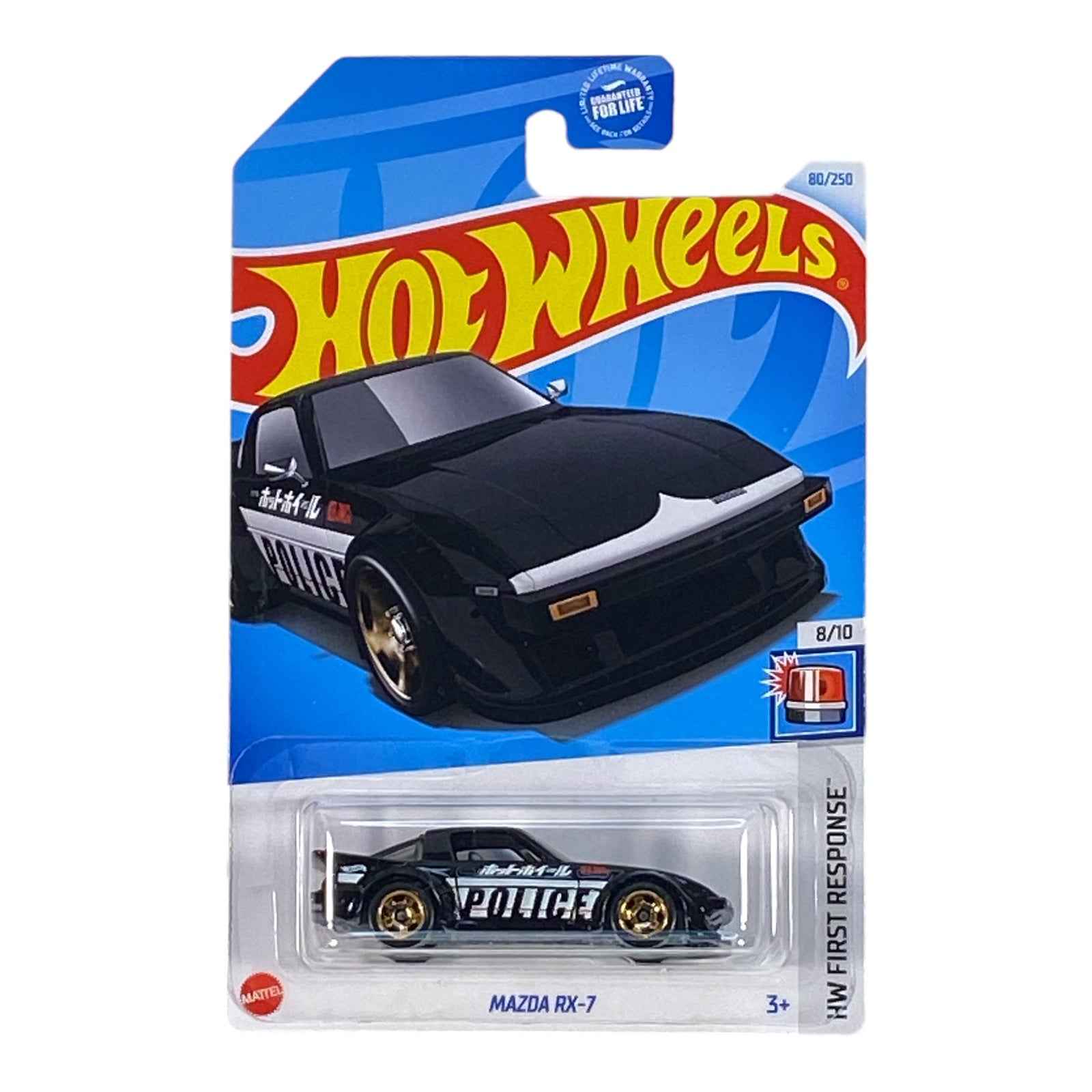 Hot Wheels Mazda RX-7 - First Response Series 8/10 -