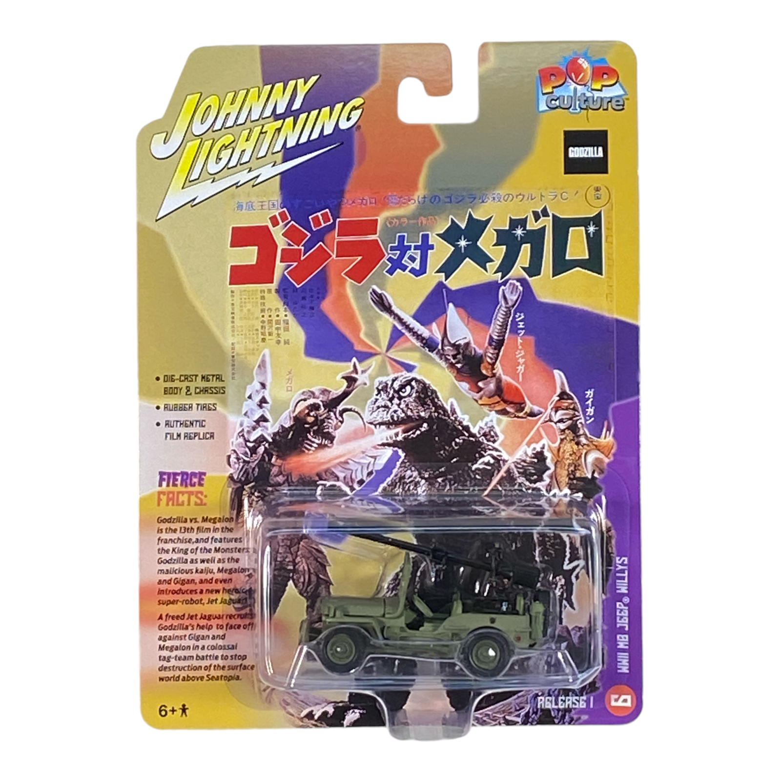 Johnny Lightning WWII MB Jeep Willys - Godzilla Pop Culture Main image