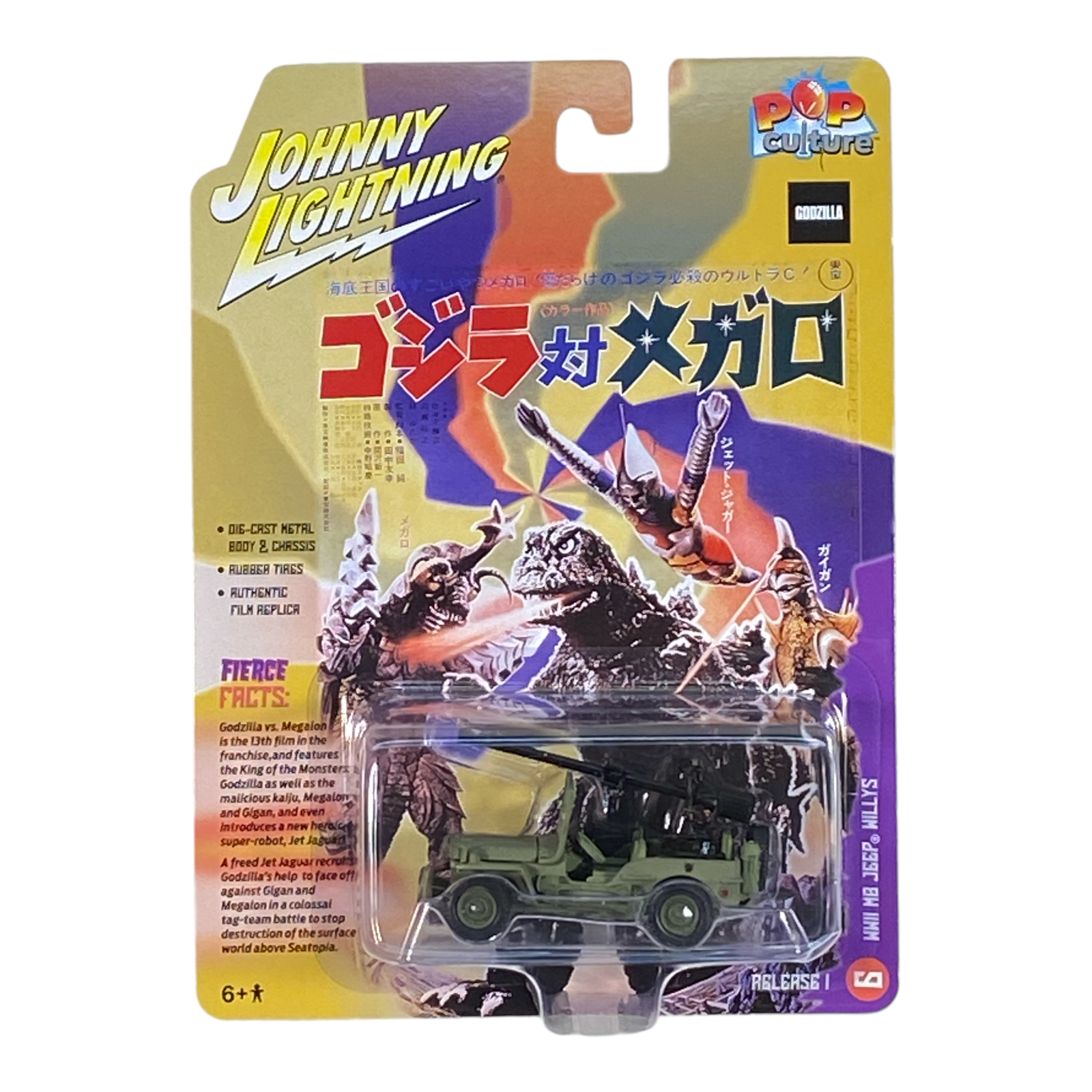 Johnny Lightning WWII MB Jeep Willys - Godzilla Pop Culture