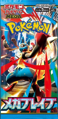 Pokemon TCG Mega Brave Japanese Booster Pack (1 Booster Pack) Main image