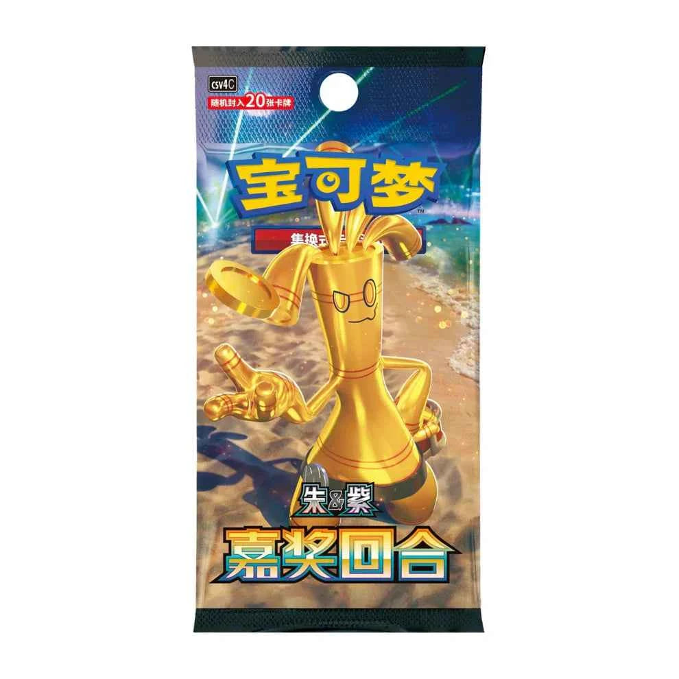 Pokemon Reward Round CSV4C Booster Box - JUMBO - Simplified Chinese Main image