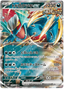 Roaring Moon ex (054/066) [Ancient Roar]