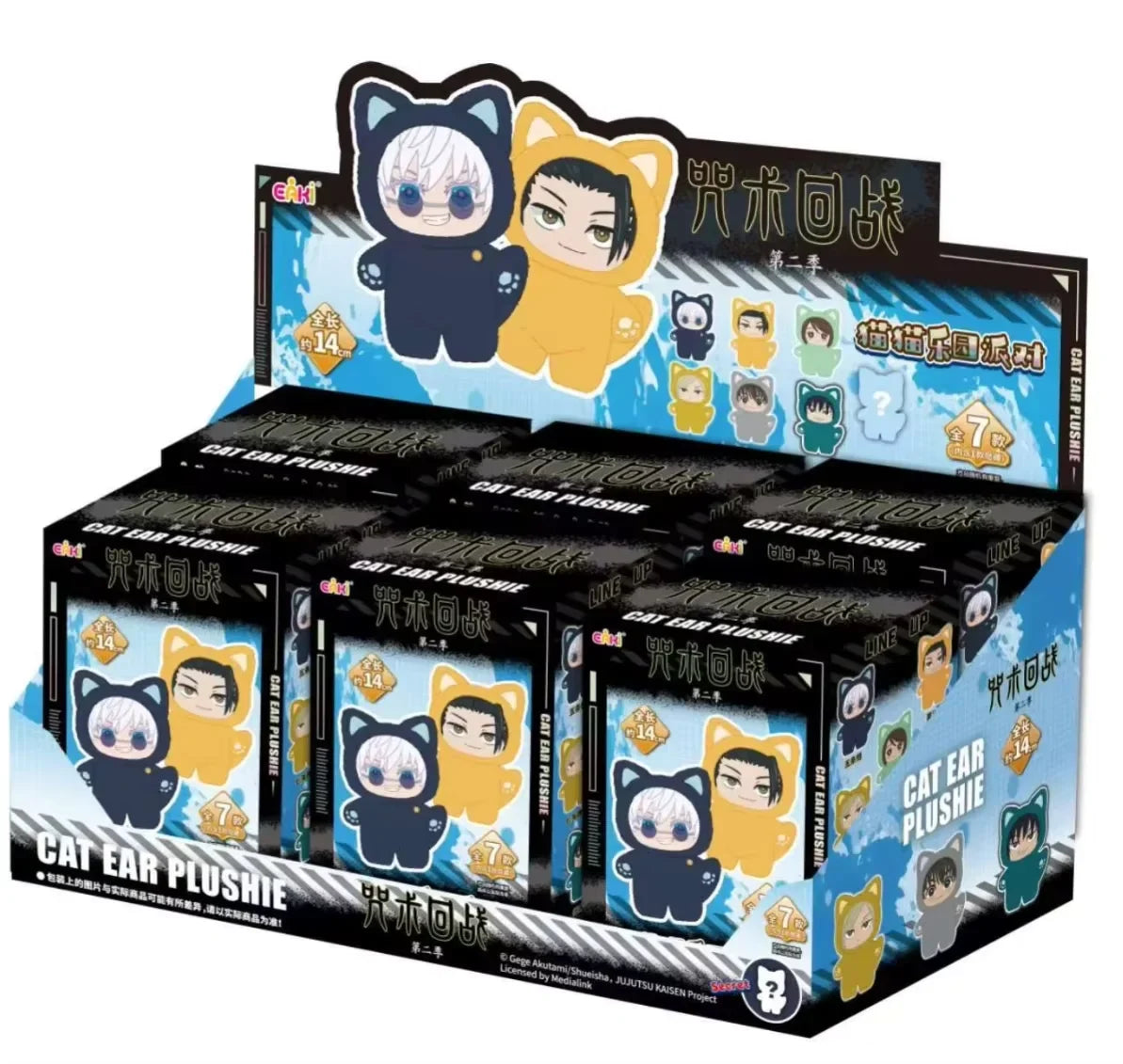Jujutsu Kaisen 2 Cat Ear Plushie Series Blind Box Mystery Box Anime Figure Room Decoration Collection Kids Custom Gift