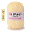 Milk Sweet Soft Cotton Baby Knitting Wool Yarn Thick Yarn Fiber Velvet Yarn Hand Knitting Wool Crochet Yarn for DIY Sweater